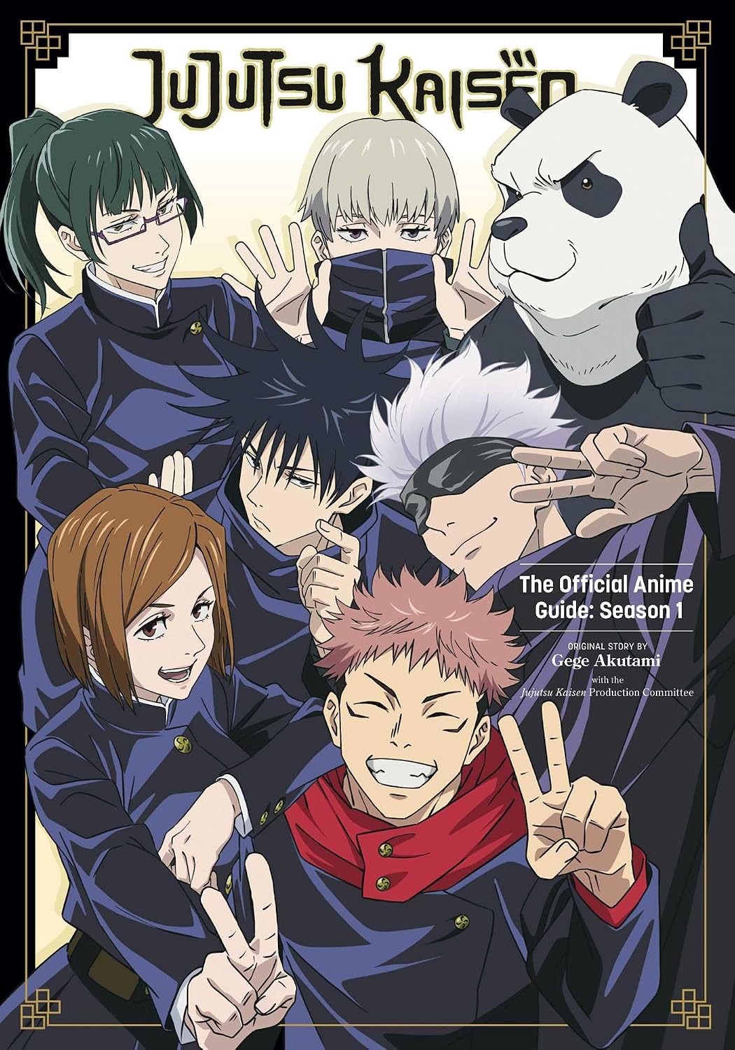 Jujutsu Kaisen TV Anime First Season Complete Book