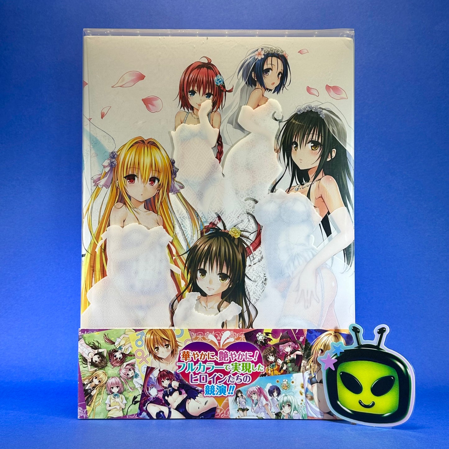 To Love-Ru Darkness Artworks: Venus Art Book