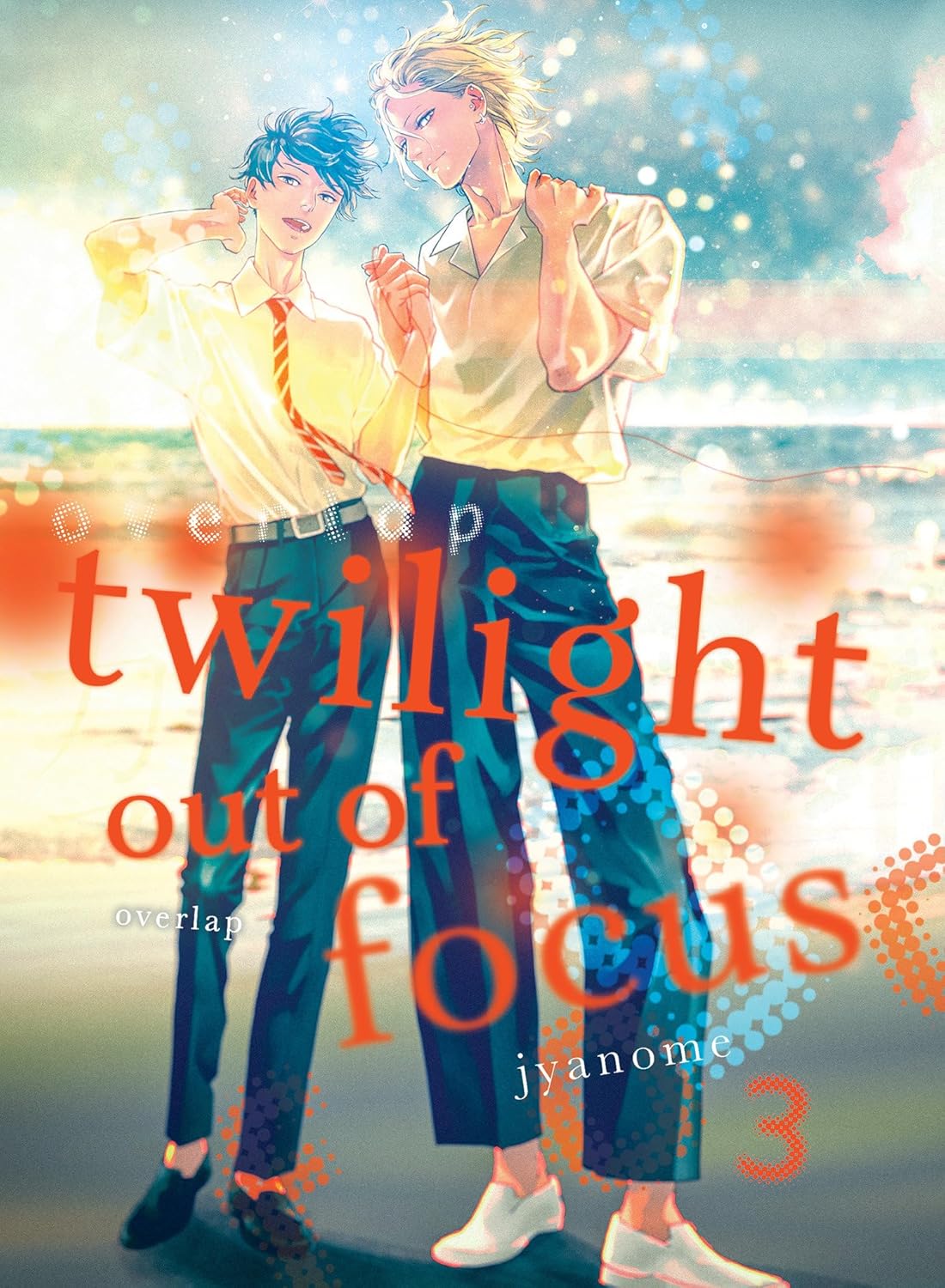 Jyanome - Twilight Out of Focus Manga