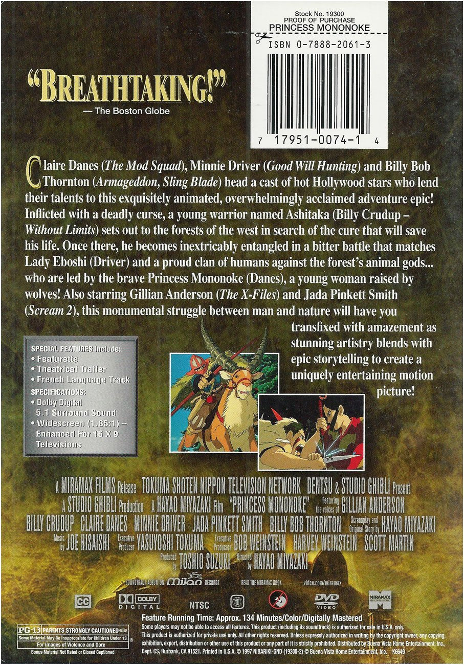Princess Mononoke (MiraMax 2000 Version) DVD