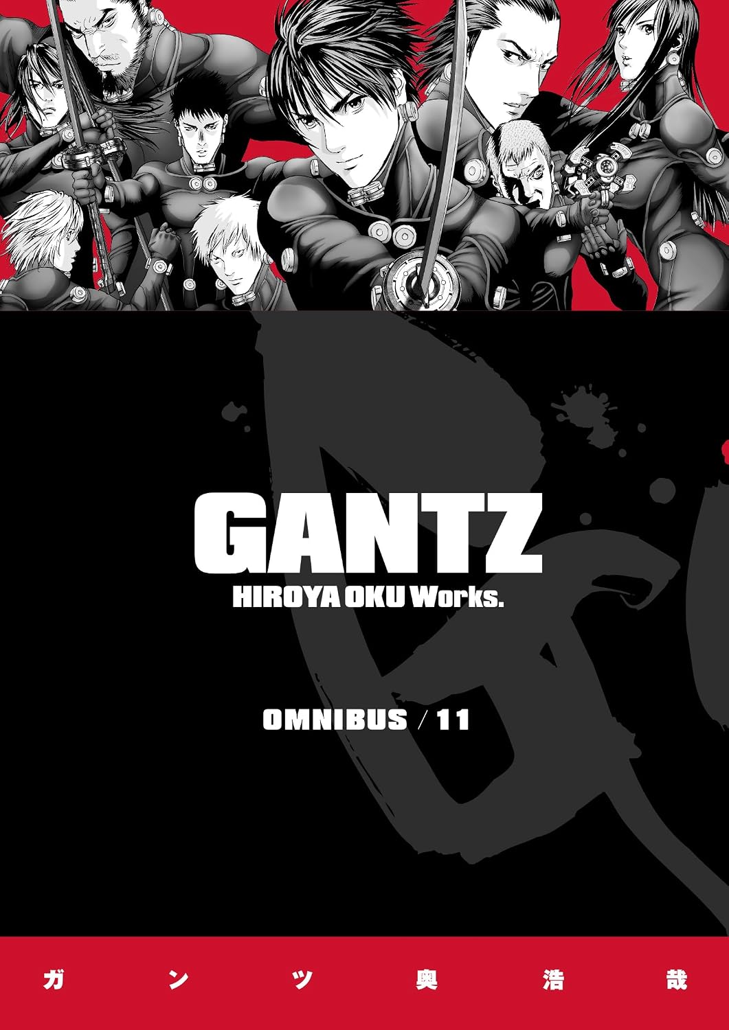 Hiroya Oku - GANTZ Manga