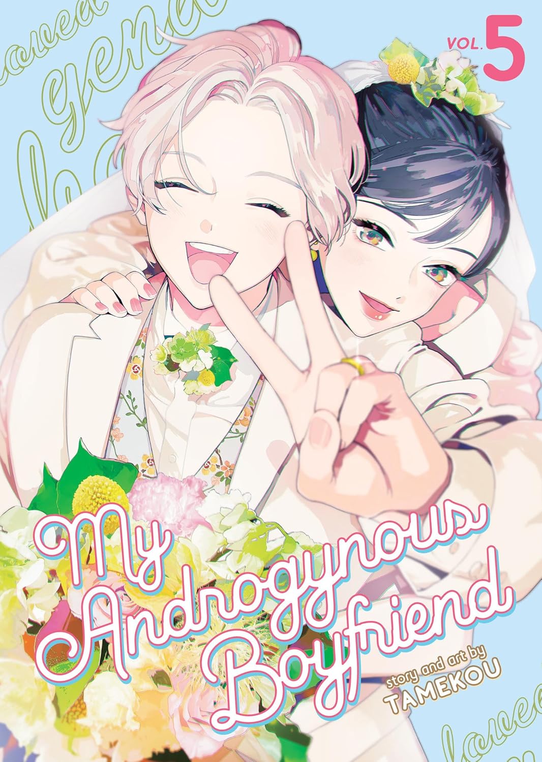 Tamekou - My Androgynous Boyfriend Manga