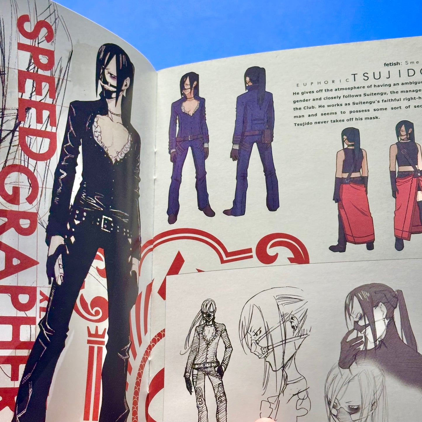 Speed Grapher DVD Box Set