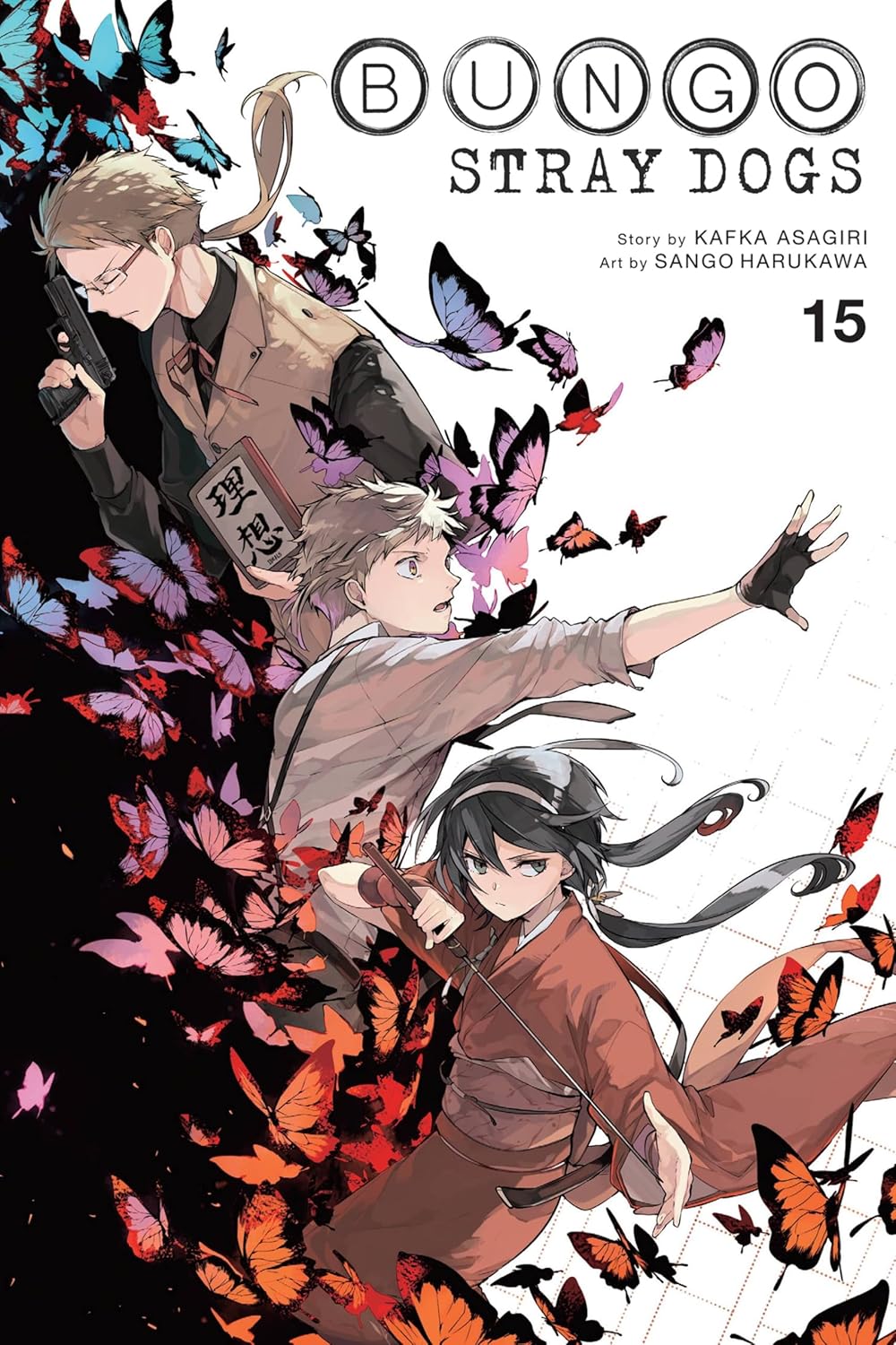 Kafka Asagiri & Sango Harukawa - Bungo Stray Dogs Manga