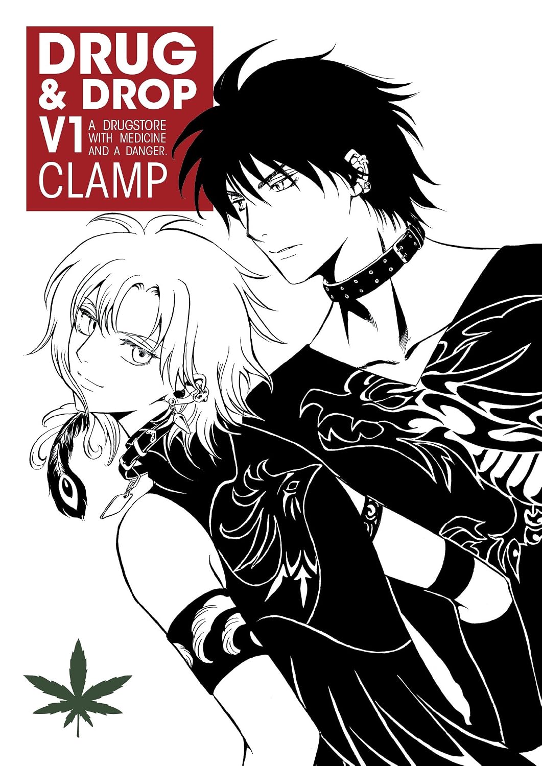 Clamp - Legal Drug: A Drugstore With Medicine and a Danger Manga