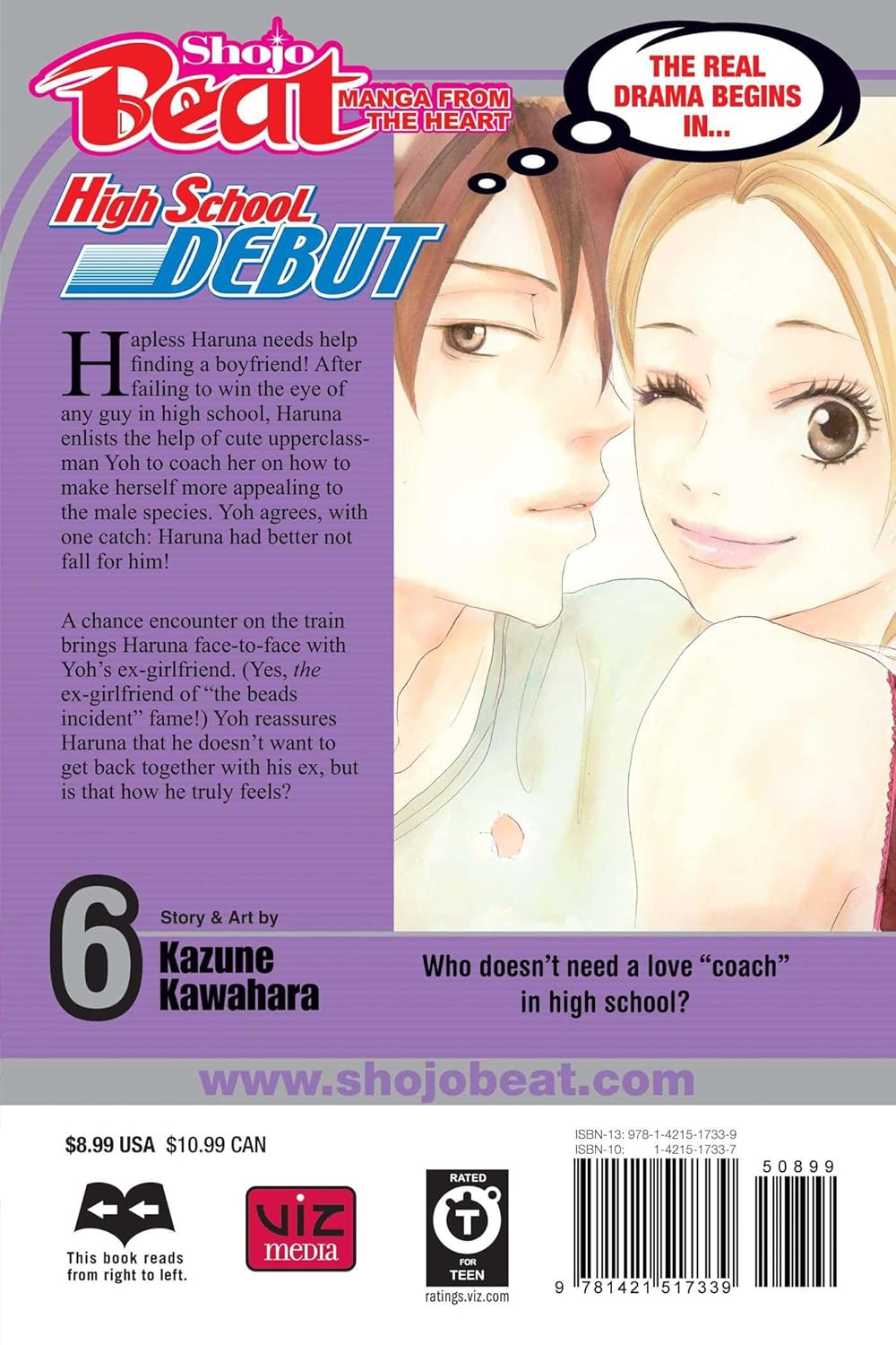 Kazune Kawahara - High School Debut Manga