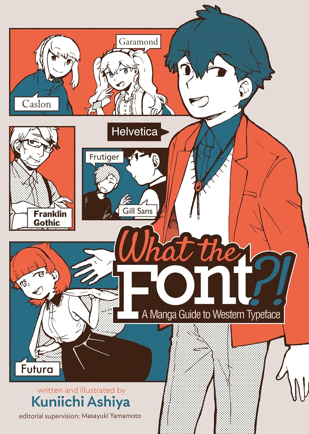 What The Font?! - A Manga Guide to Western Typeface