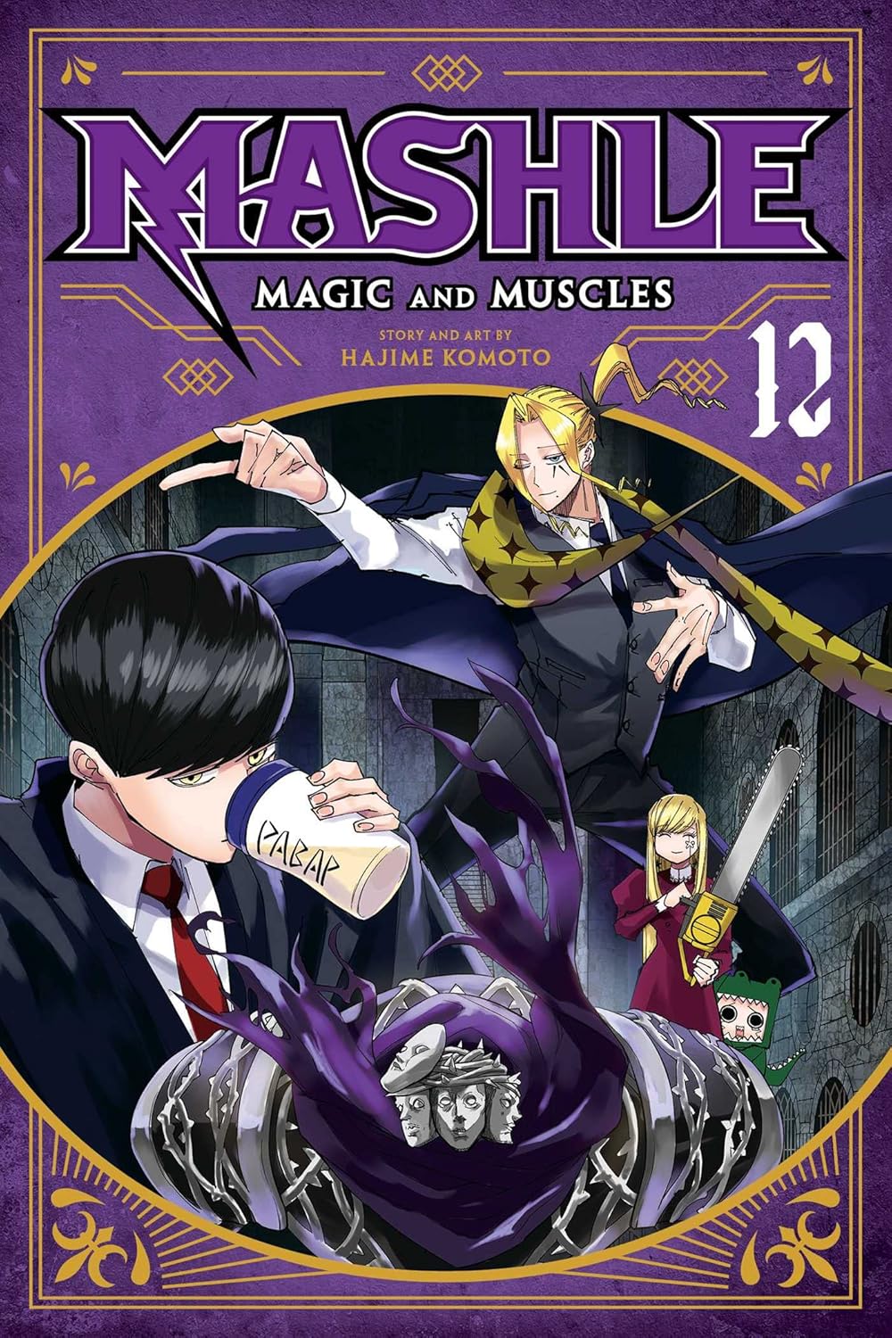 Hajime Komoto - Mashle: Magic and Muscles Manga