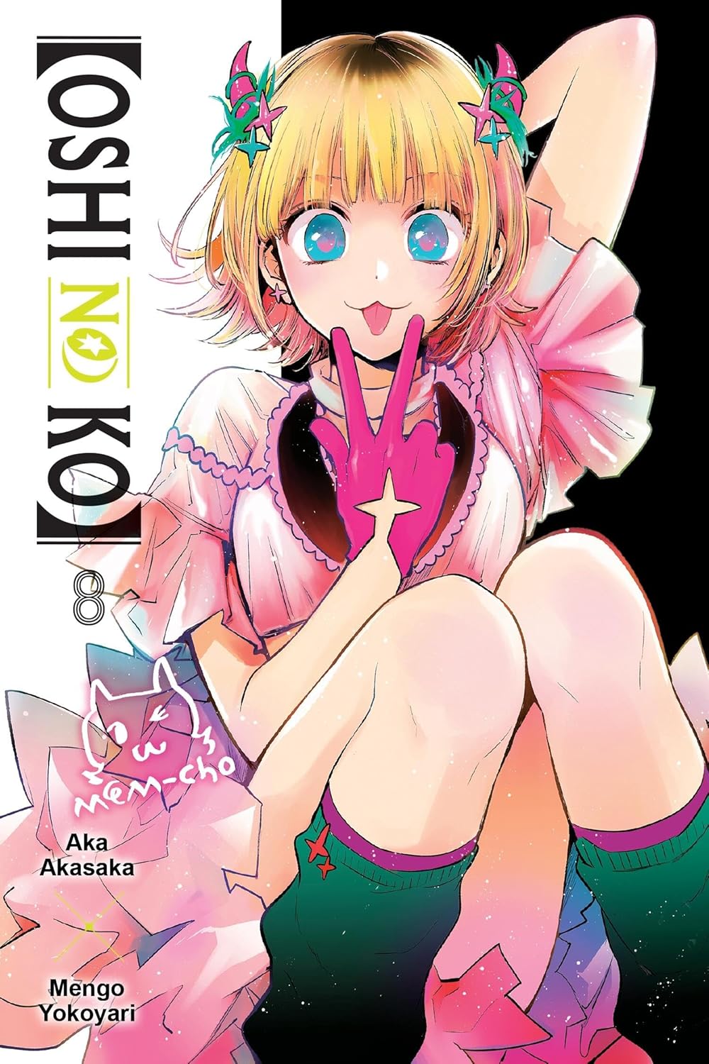 Aka Akasaka & Mengo Yokoyari - Oshi no Ko Manga
