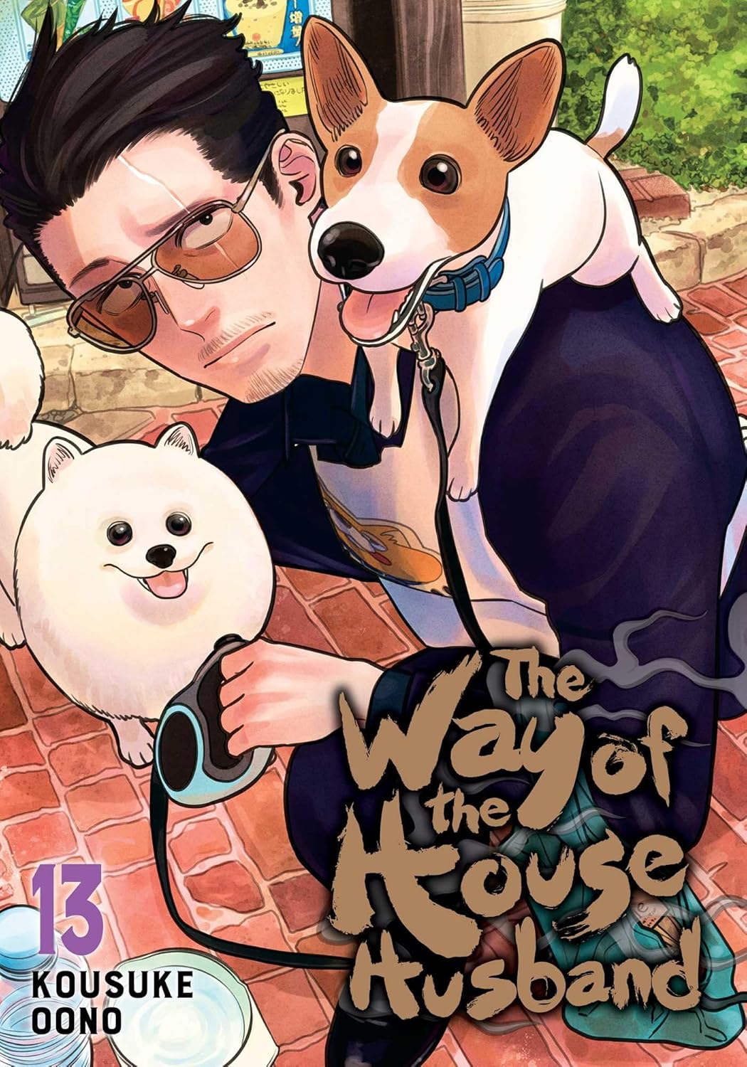 Kousuke Oono - The Way of the House Husband Manga