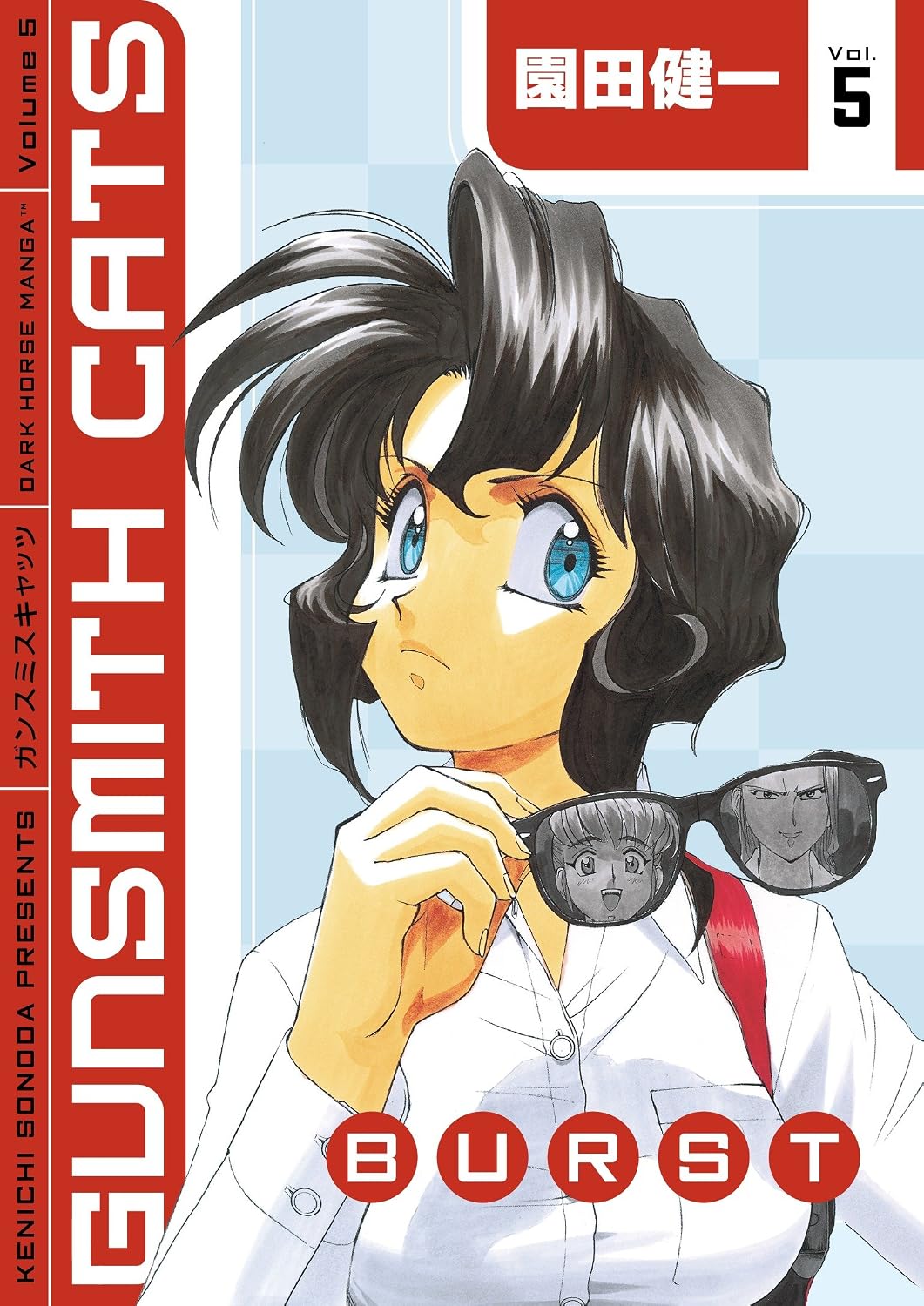 Kenichi Sonoda - Gunsmith Cats: Burst Manga