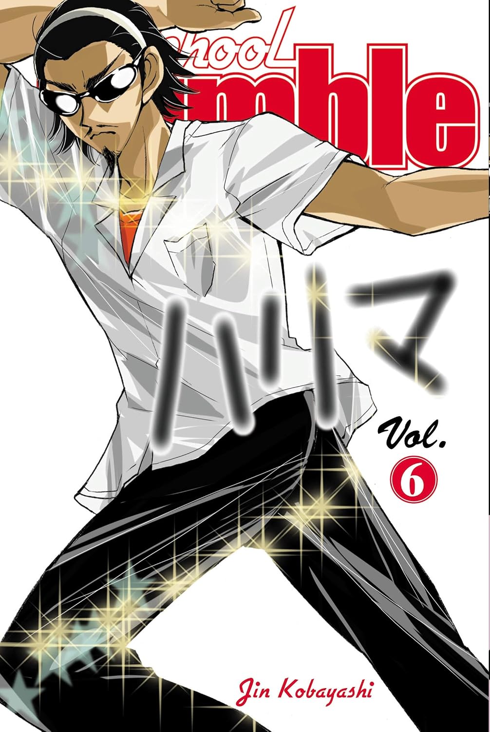 Jin Kobayashi - School Rumble Manga