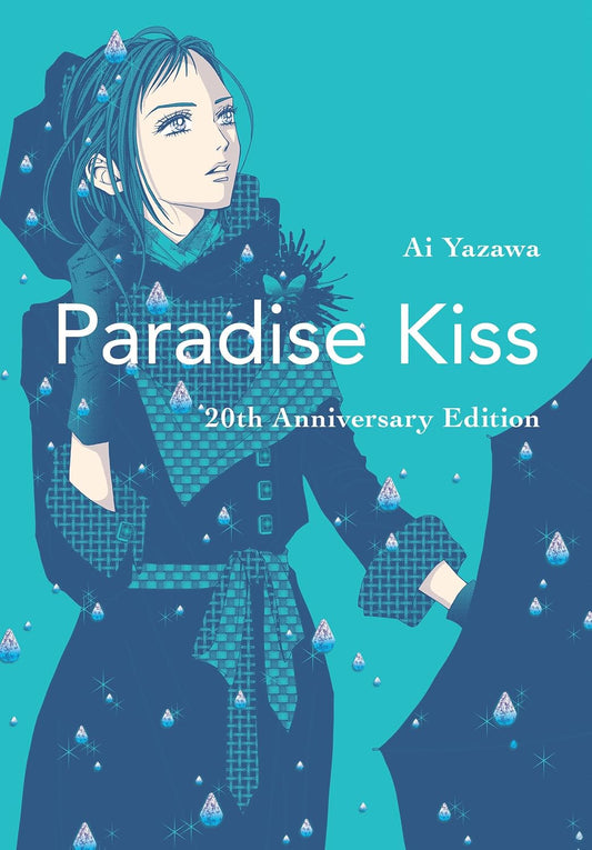 Ai Yazawa - Paradise Kiss: 20th Anniversary Edition Omnibus Manga