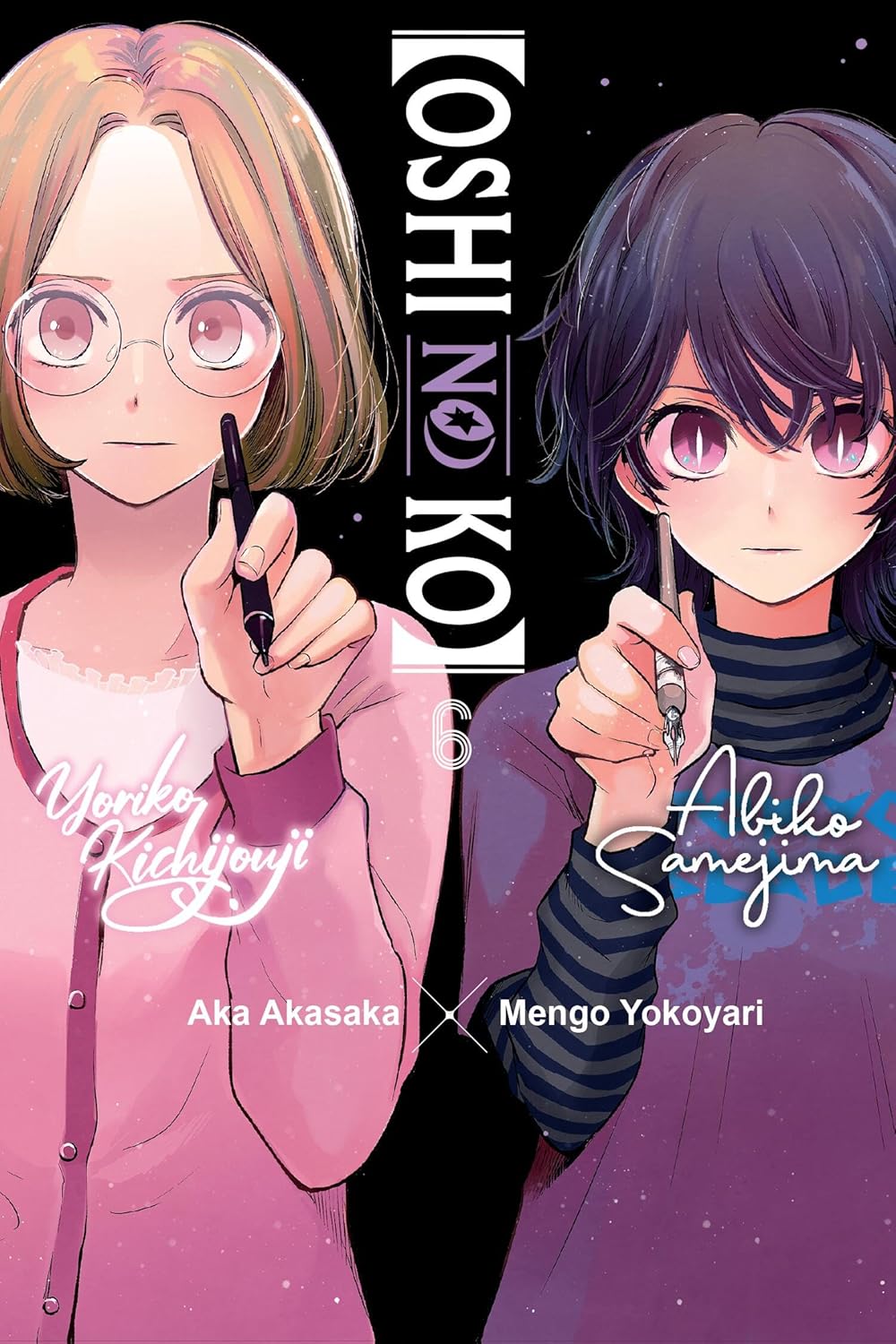 Aka Akasaka & Mengo Yokoyari - Oshi no Ko Manga