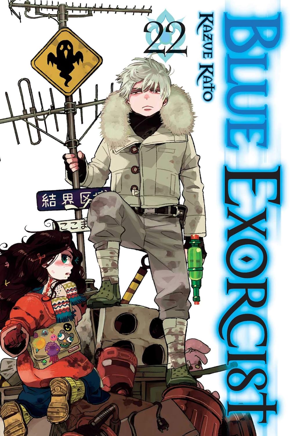 Kazue Kato - Blue Exorcist Manga