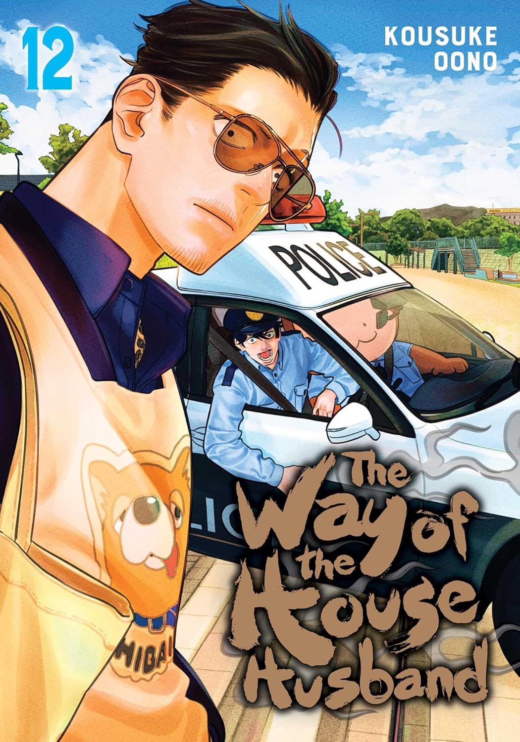 Kousuke Oono - The Way of the House Husband Manga