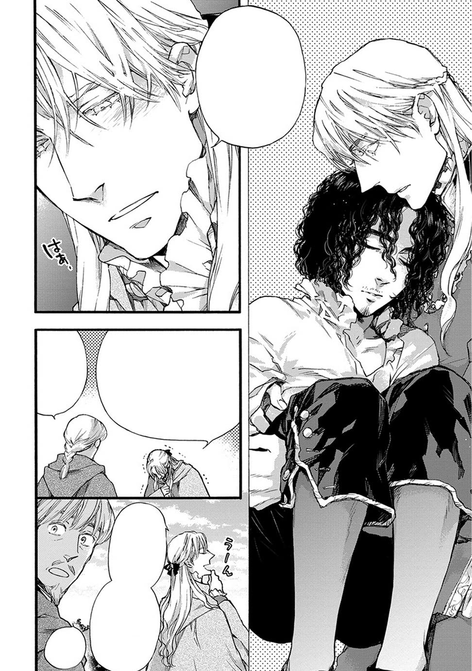 Tsuta Suzuki - Barbarities Manga