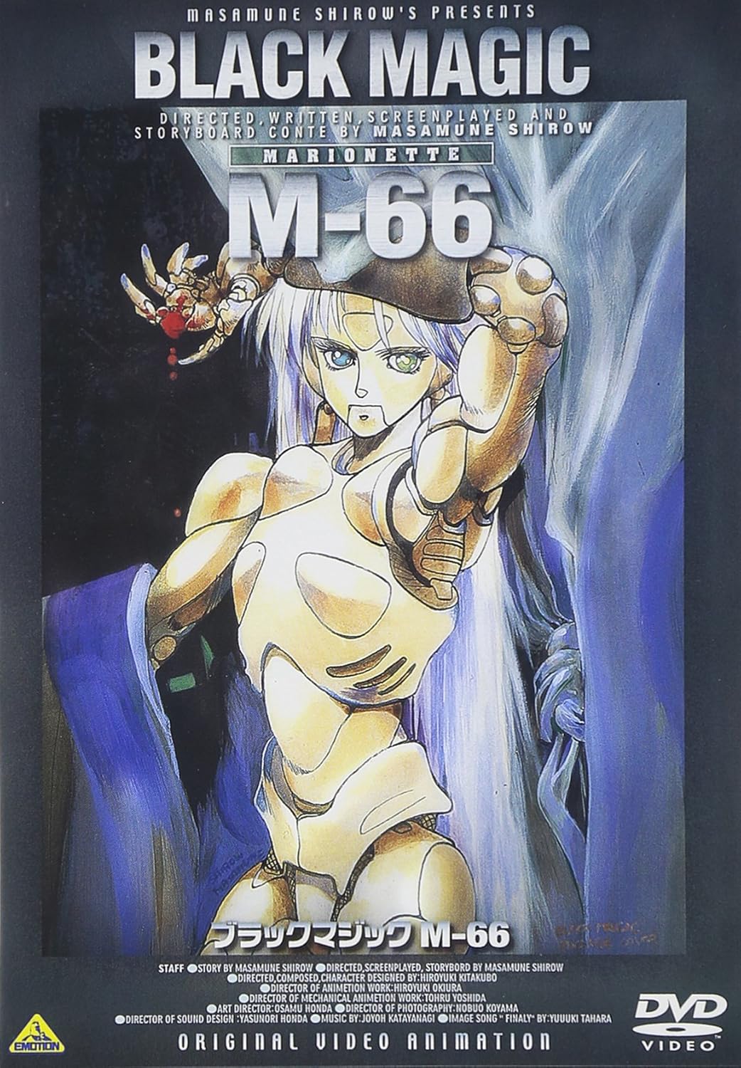 Black Magic M-66 DVD