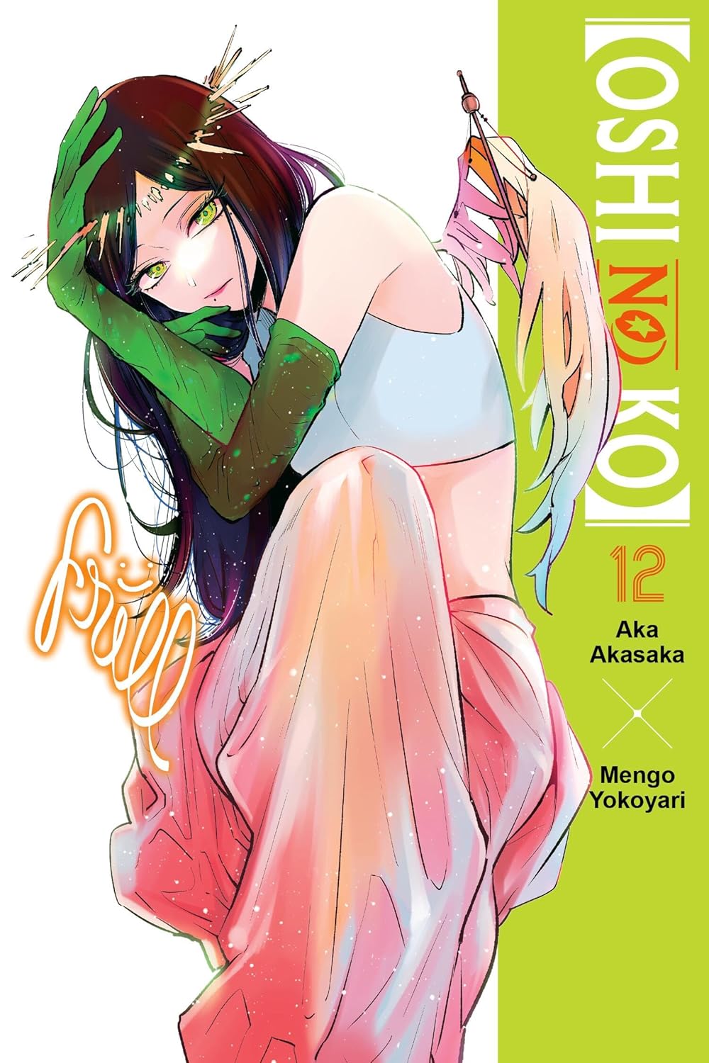 Aka Akasaka & Mengo Yokoyari - Oshi no Ko Manga