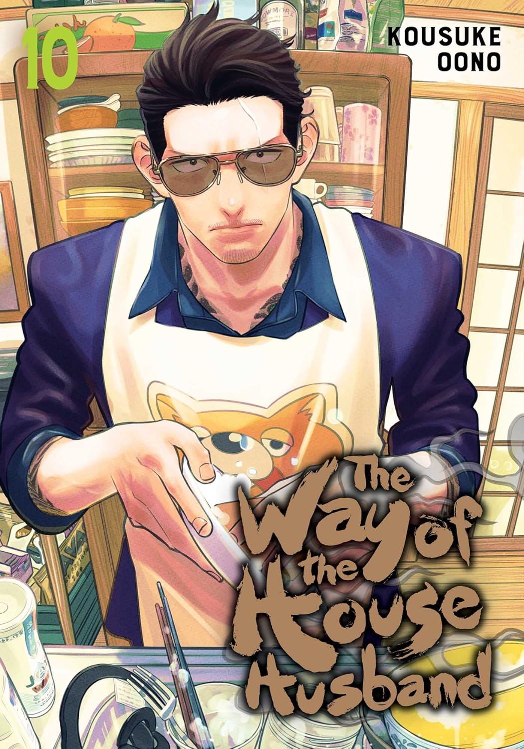 Kousuke Oono - The Way of the House Husband Manga