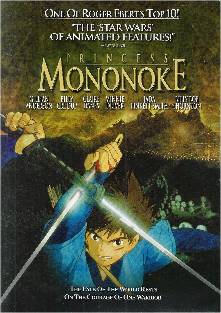 Princess Mononoke (MiraMax 2000 Version) DVD