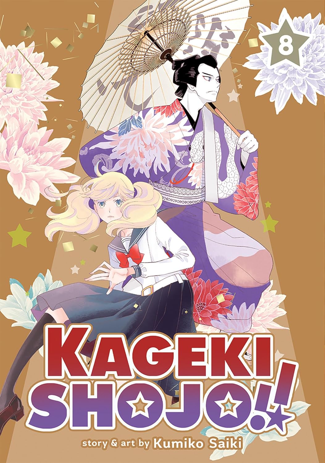 Kumiko Saiki - Kageki Shojo!! Manga