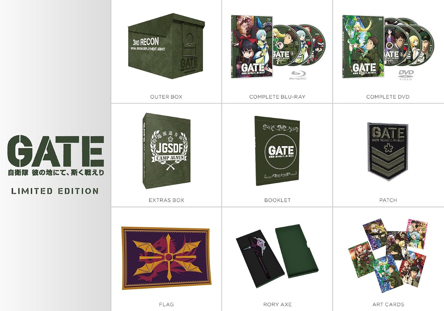 Gate: Thus the JSDF Fought There! - Limited Edition Blu-ray