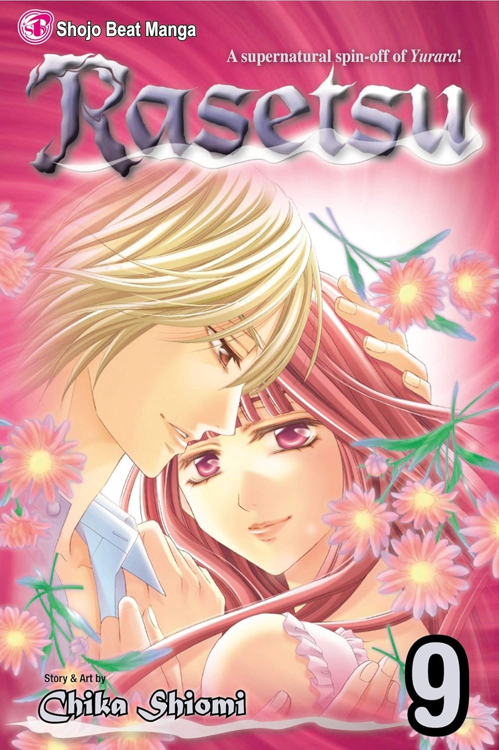 Chika Shiomi - Rasetsu Manga