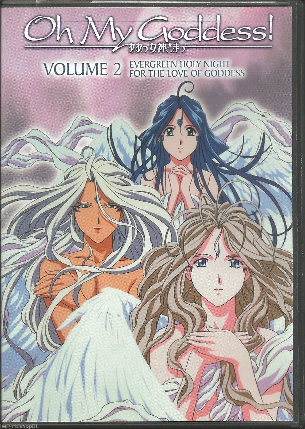 Oh! My Goddess (1991 OVA) DVD