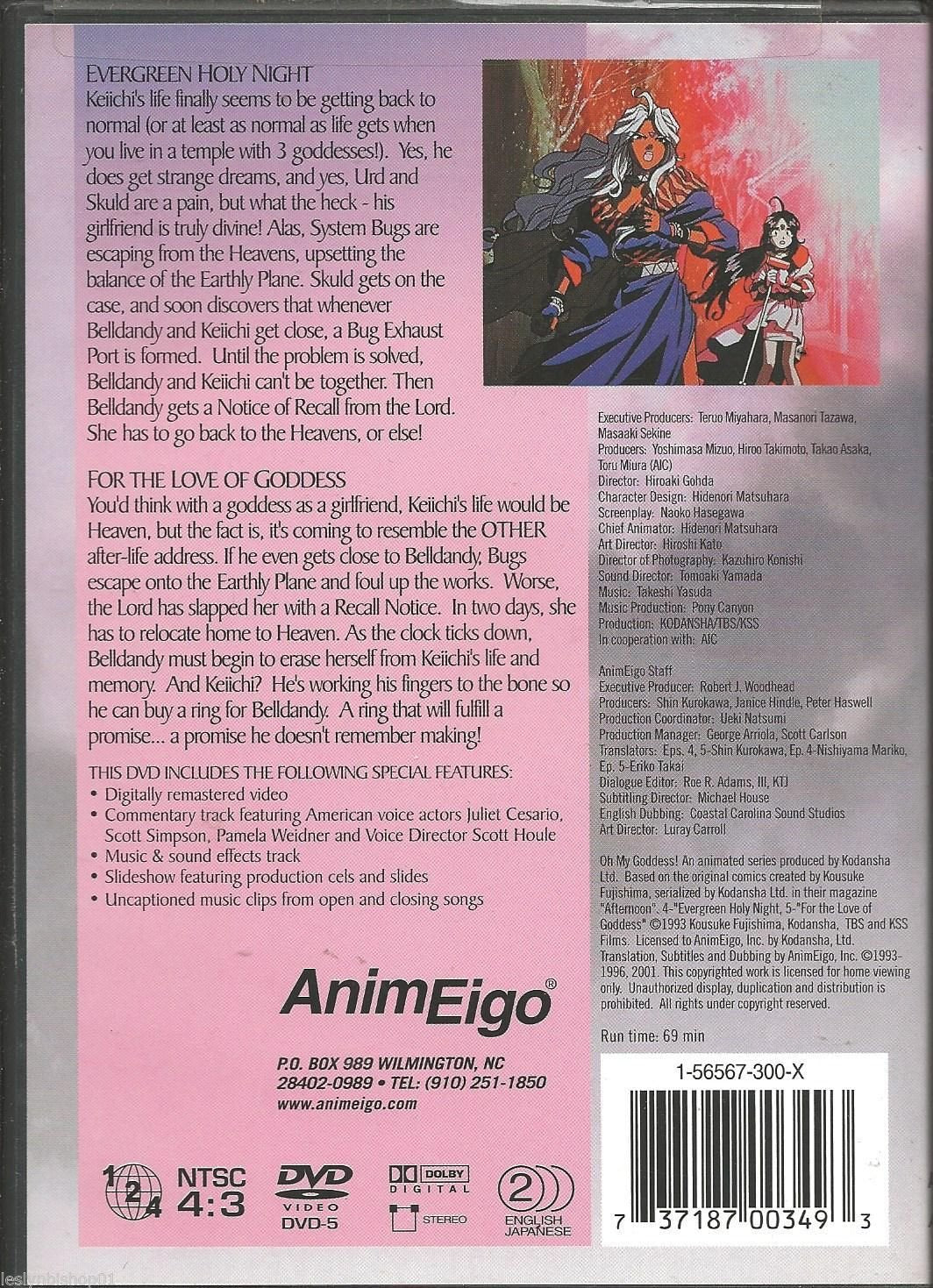 Oh! My Goddess (1991 OVA) DVD