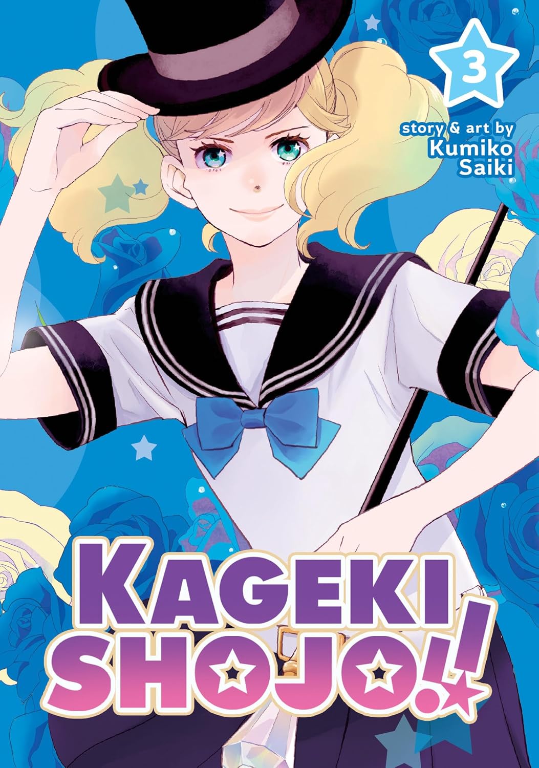 Kumiko Saiki - Kageki Shojo!! Manga