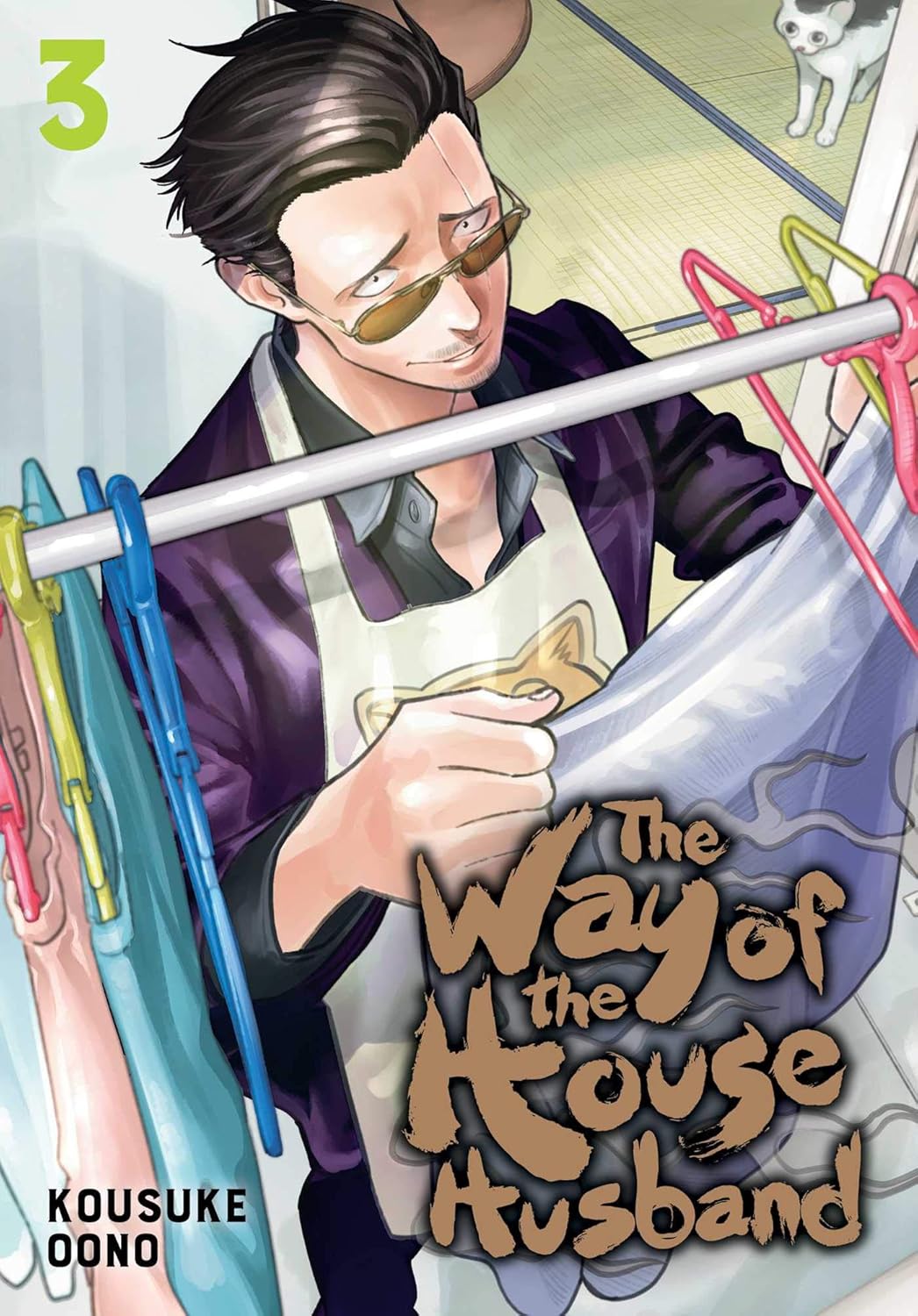 Kousuke Oono - The Way of the House Husband Manga