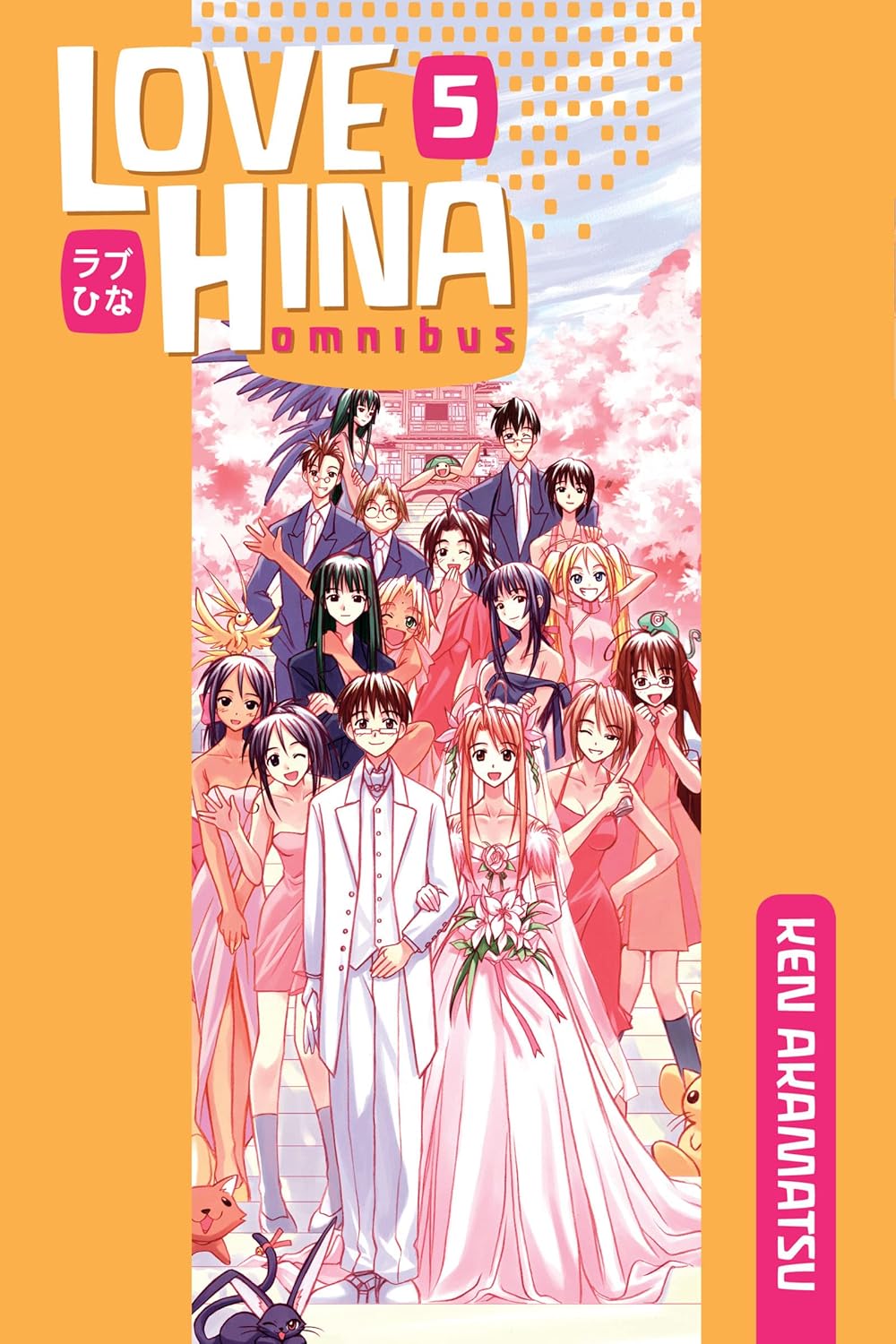 Ken Akamatsu - Love Hina Omnibus Manga