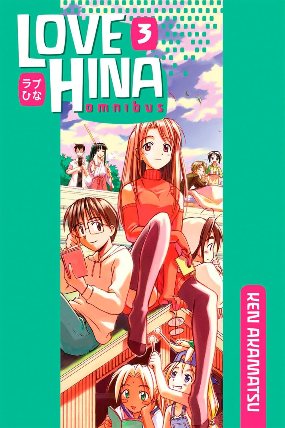 Ken Akamatsu - Love Hina Omnibus Manga