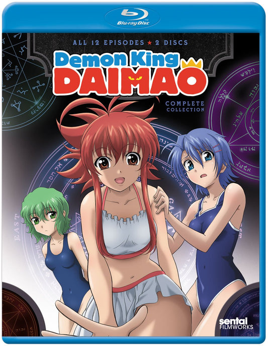Demon King Daimao - Blu-ray