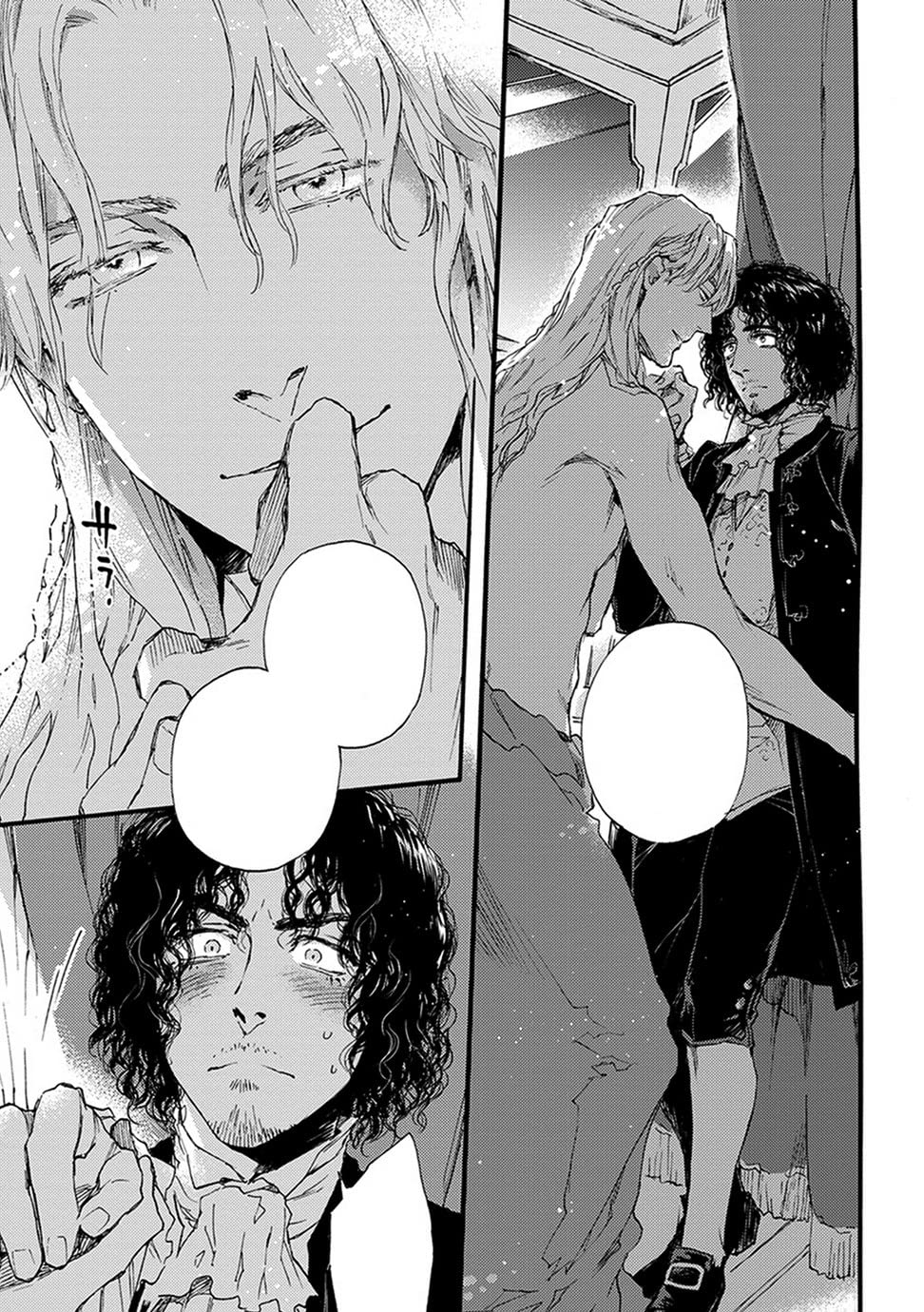 Tsuta Suzuki - Barbarities Manga