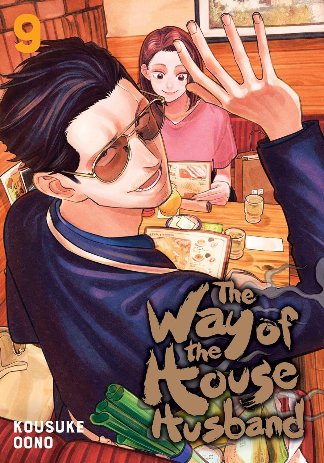 Kousuke Oono - The Way of the House Husband Manga