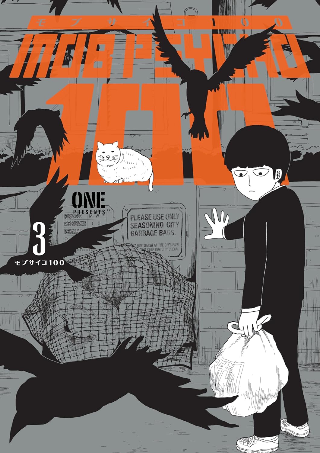 ONE - Mob Psycho 100 Manga