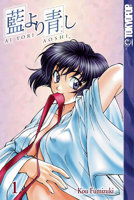 Kou Fumizuki - Ai Yori Yoshi Manga