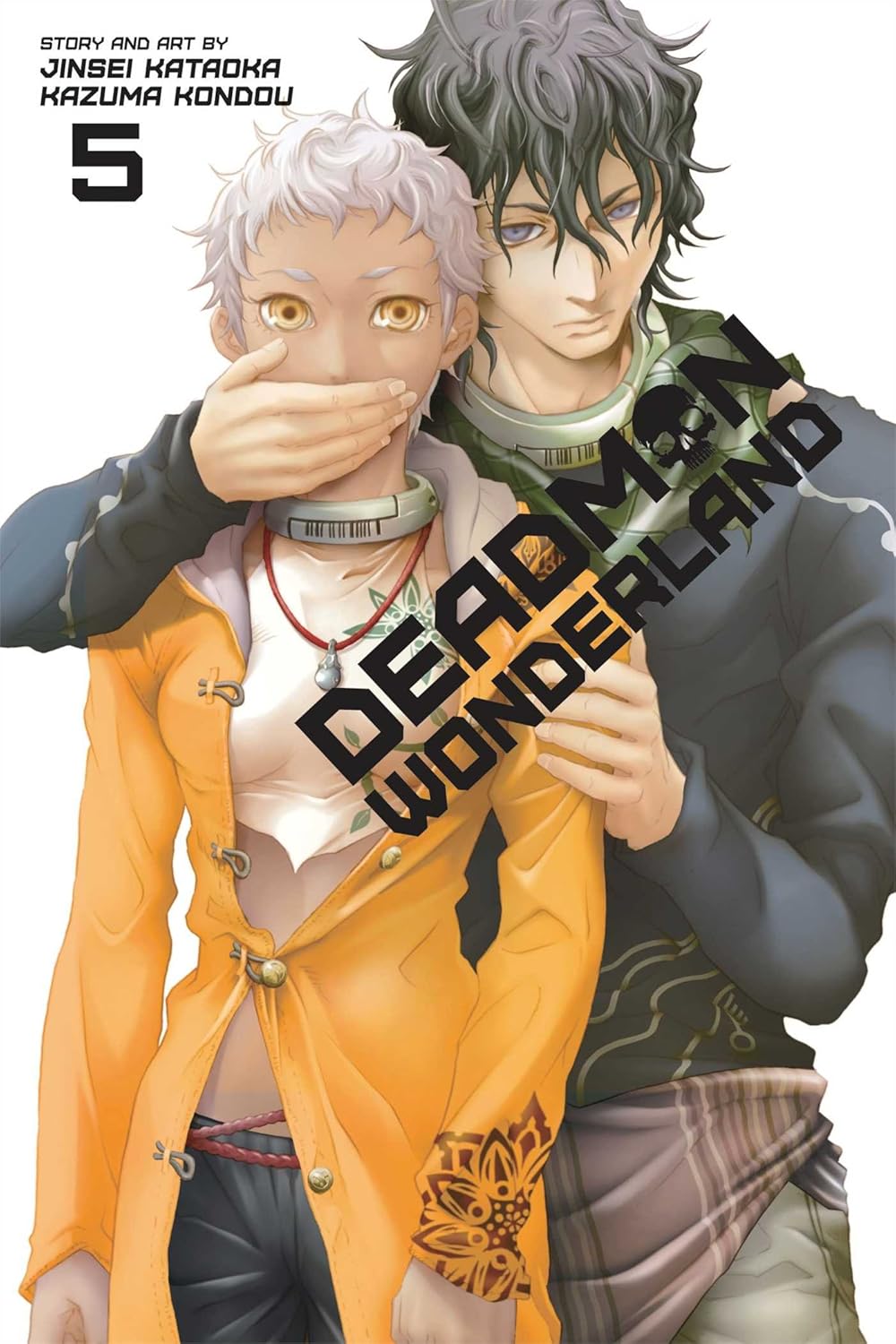 Jinsei Kataoka & Kazuma Kondou - Deadman Wonderland Manga