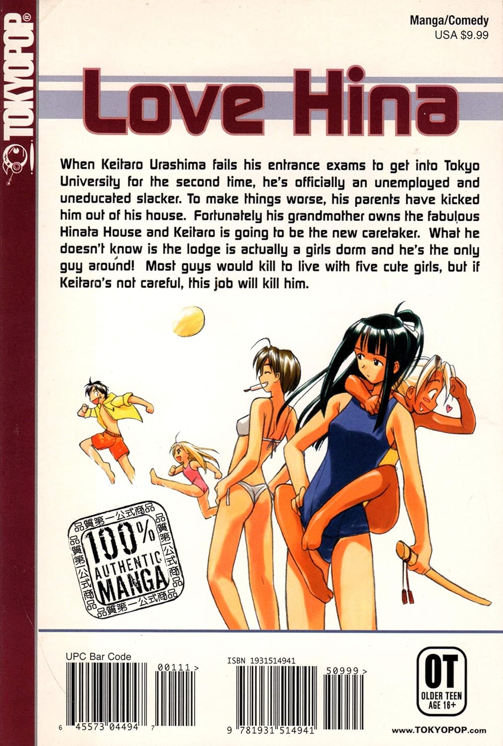 Ken Akamatsu - Love Hina Manga