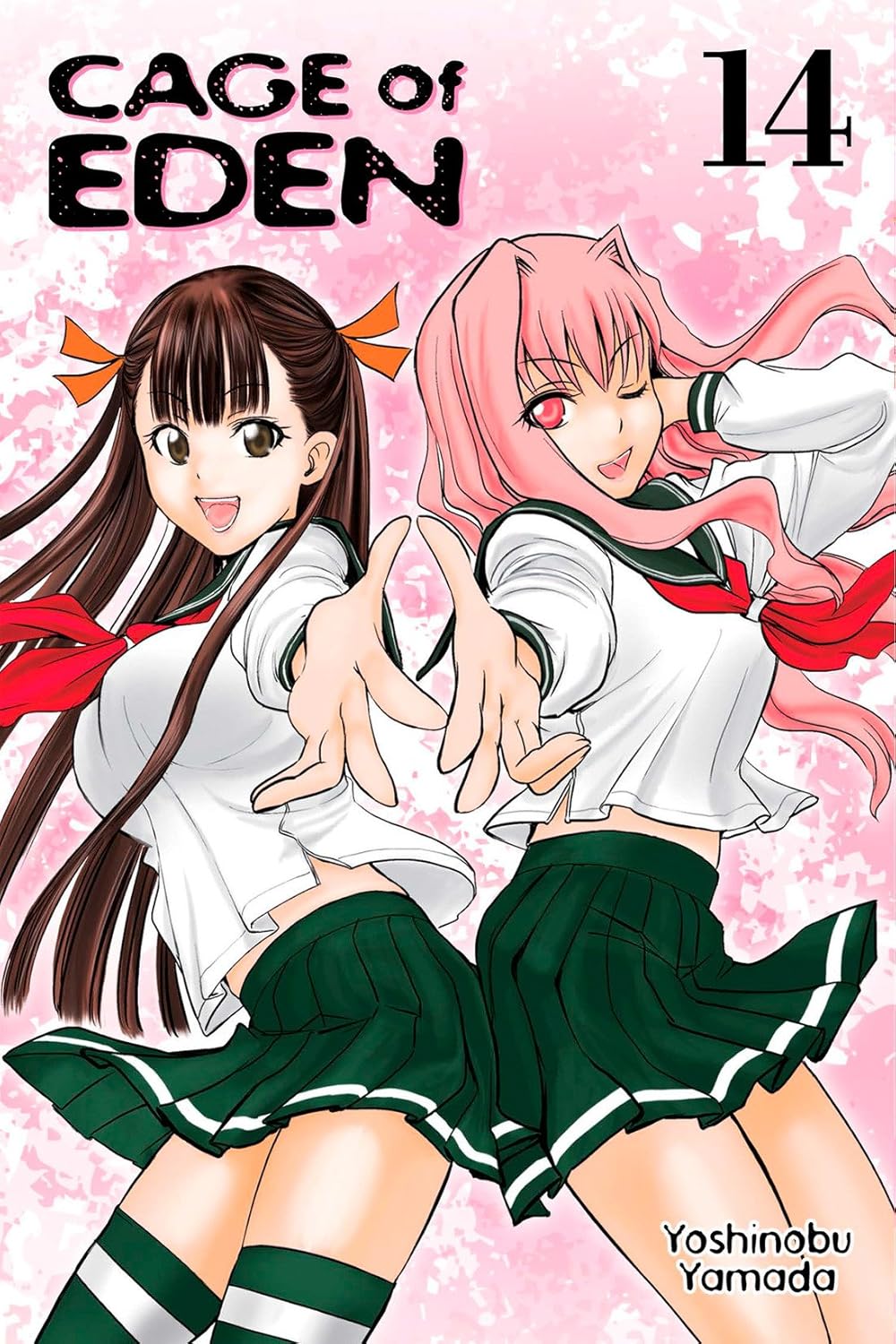 Yoshinobu Yamada - Cage of Eden Manga