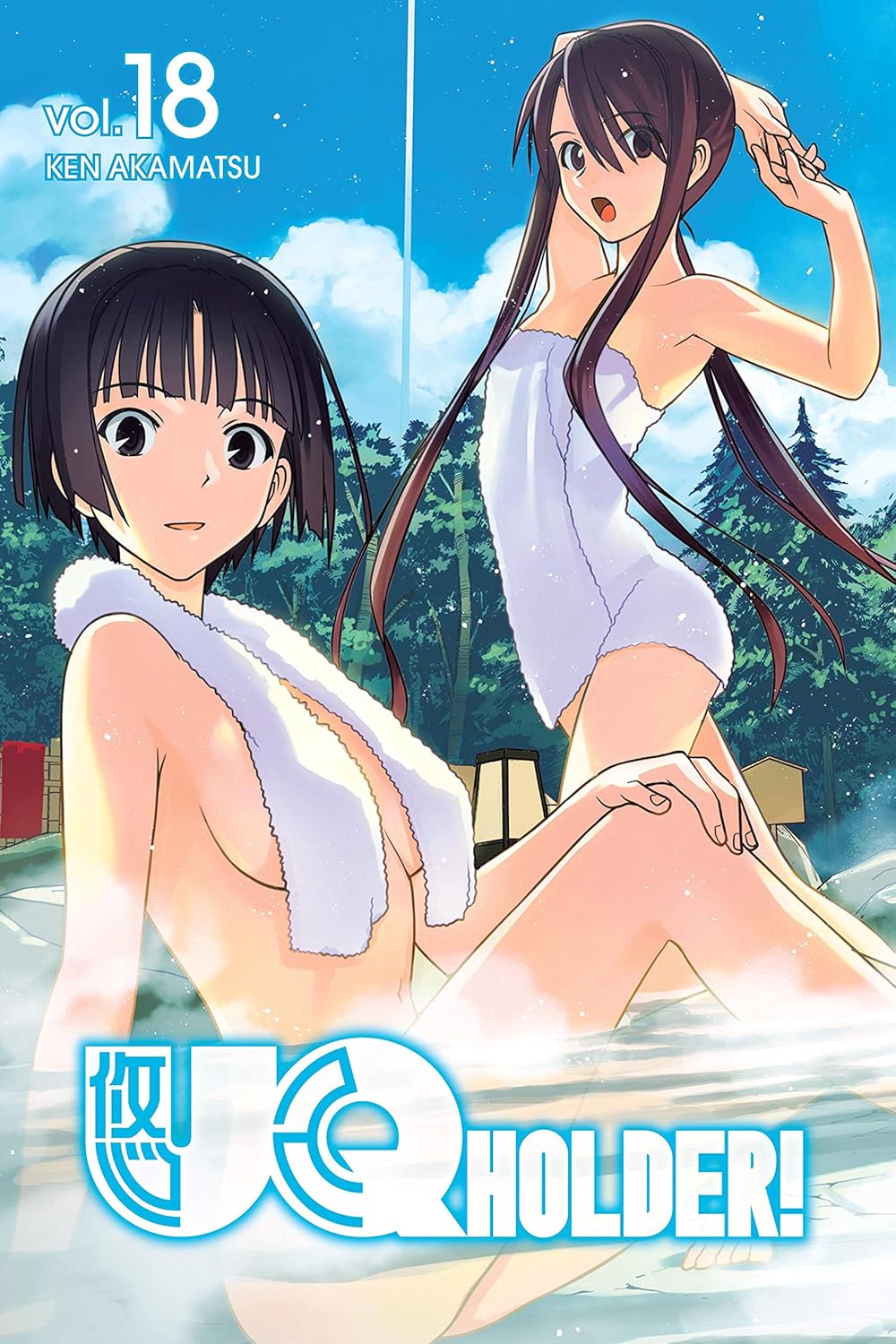 Ken Akamatsu - UQ Holder! Manga