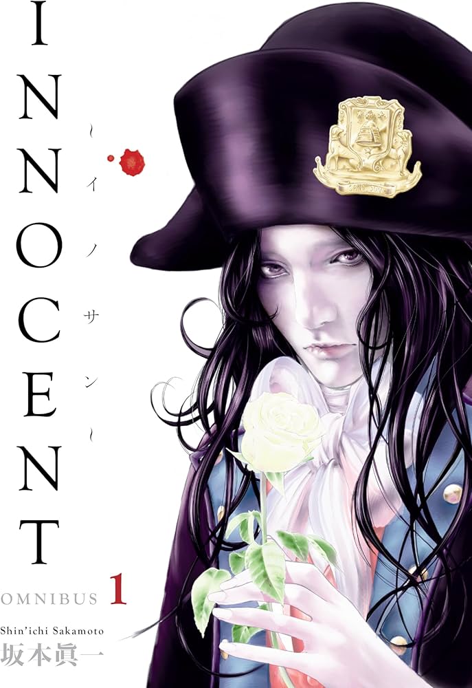 Shin'ichi Sakamoto - Innocent Omnibus Manga