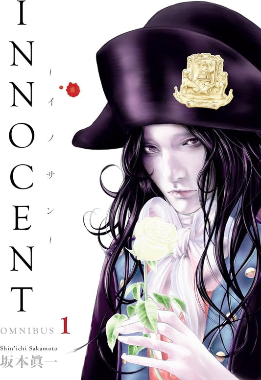 Shin'ichi Sakamoto - Innocent Omnibus Manga