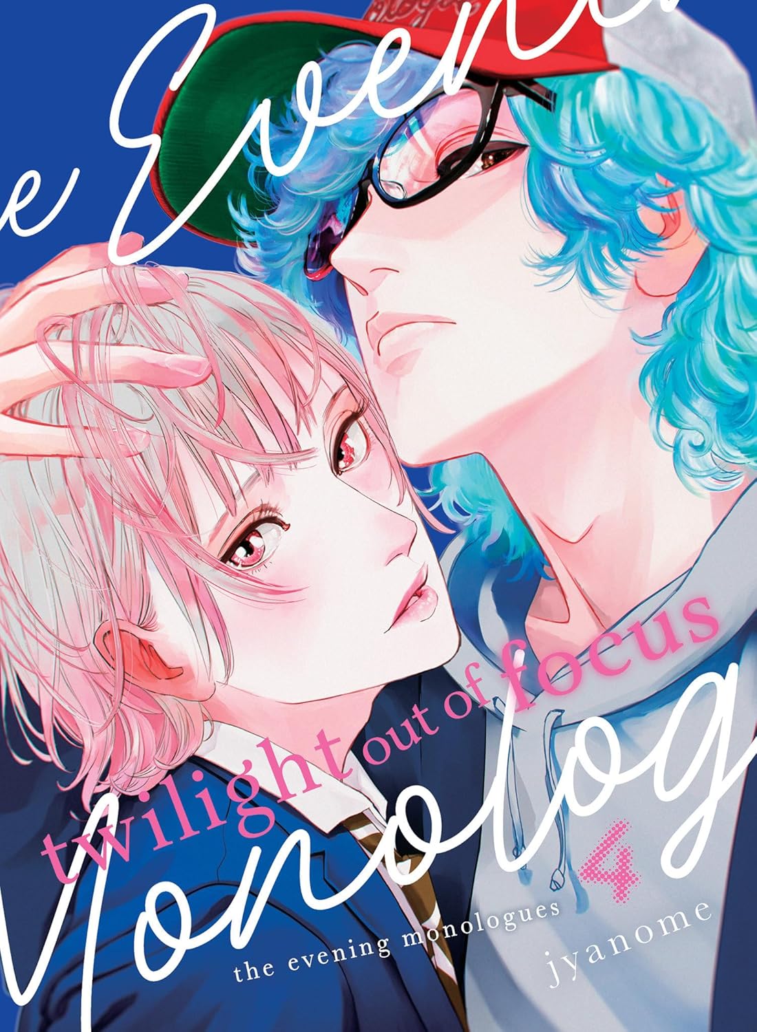 Jyanome - Twilight Out of Focus Manga