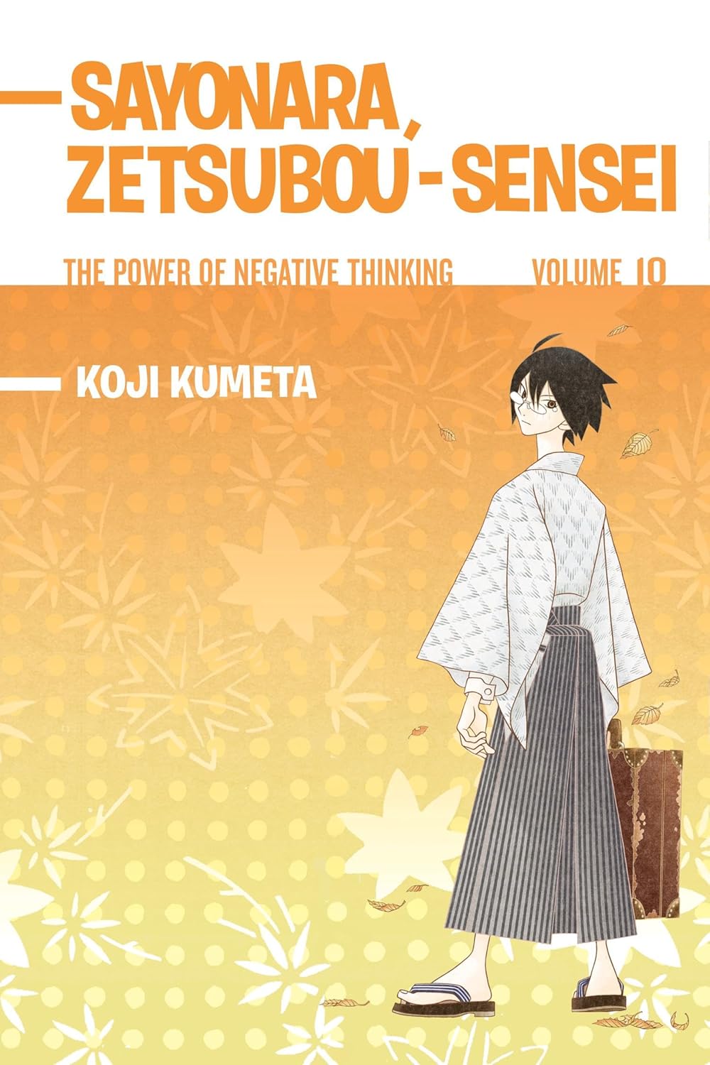 Koji Kumeta - Sayonara, Zetsubou-Sensei Manga