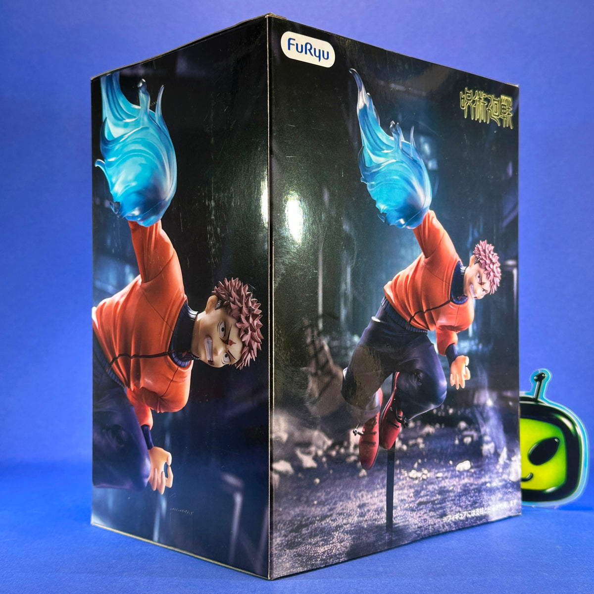 FuRyu - Jujutsu Kaisen - Trio-Try-iT  Itadori Yuji ~Culling Game Ver.~ Figure