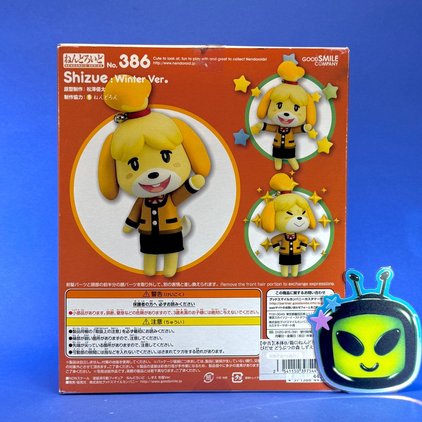 Nendroid 386 - Animal Crossing New Horizons Shizue (Isabelle) ~Winter Ver.~