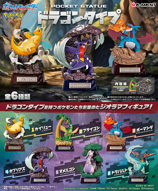 Rement - Pokemon Pocket Statue Dragon Type Blind Box